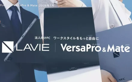 Två affärspersoner i kostym håller en svart NEC Lavie VersaPro & Mate-surfplatta med stylus. Marknadsföringsbild för Windows-enhet från juli 2026.